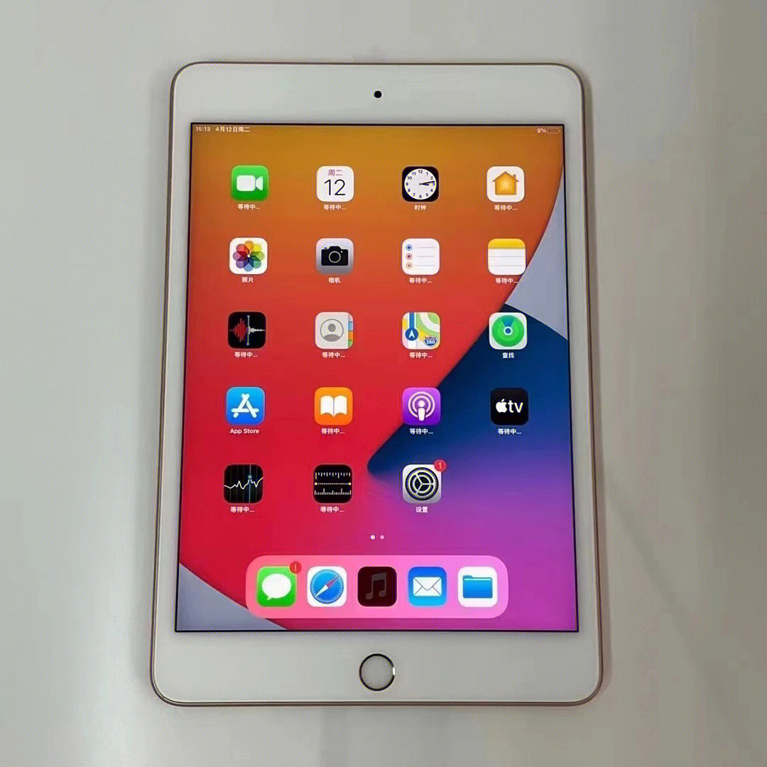 ipadmini5代64g金色wifi国行98新仅换