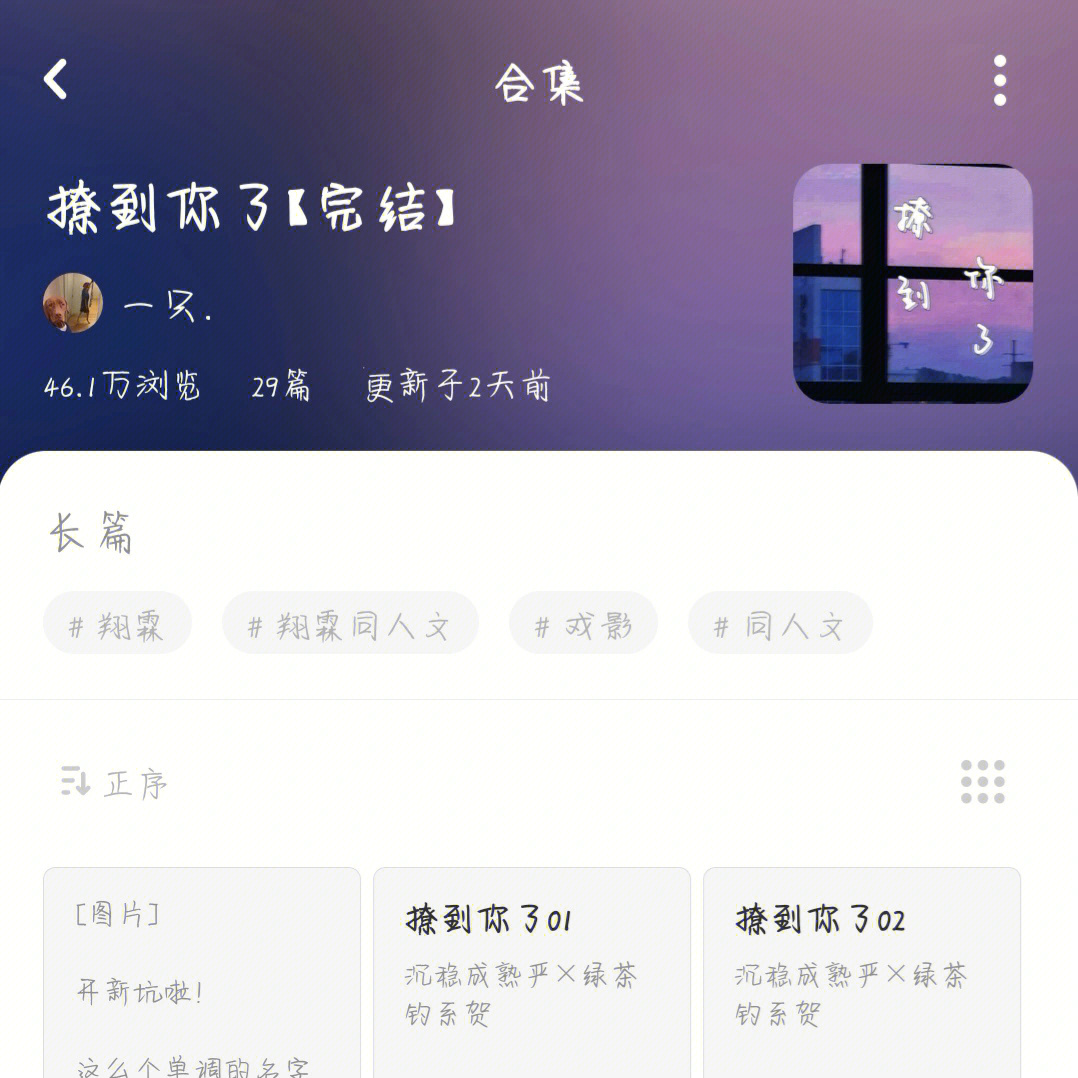 戏影推文