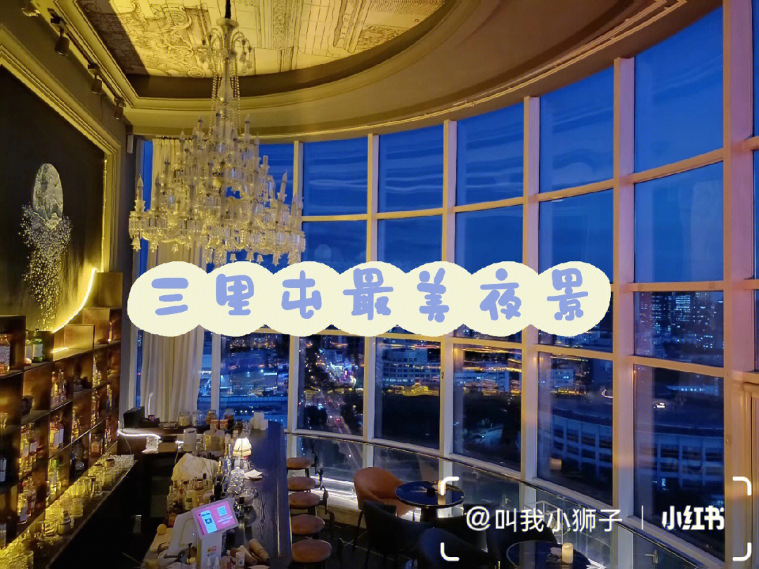 北京工体酒吧排名图片