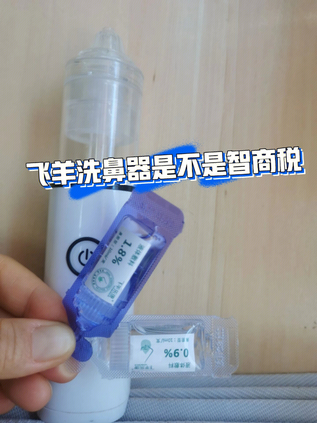 第一次洗鼻有多脏图片图片