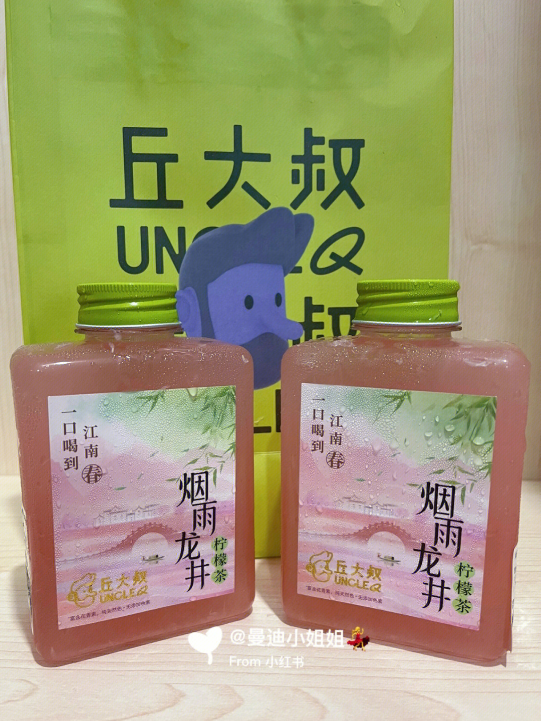 春天的尾巴～9393烟雨龙井柠檬茶93959315跟上次雨林香水