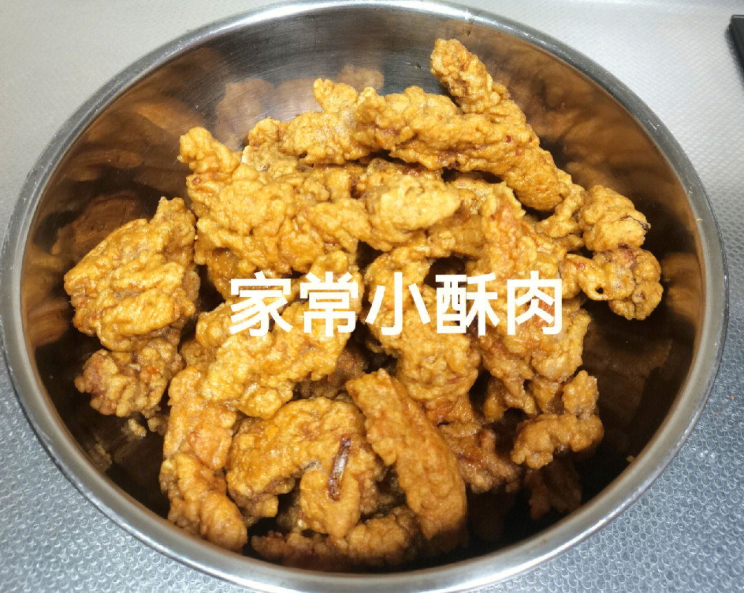 炸酥肉步骤图片