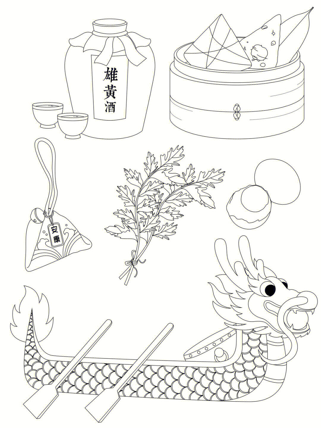 线稿#ps#端午节#端午节粽子#端午习俗#端午节插画#艾草