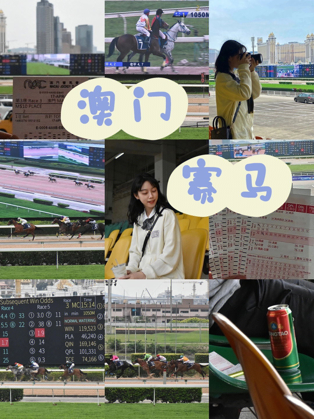 香港赛马太阳报纸图片