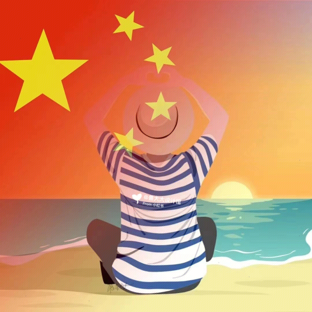 中俄国旗头像图片