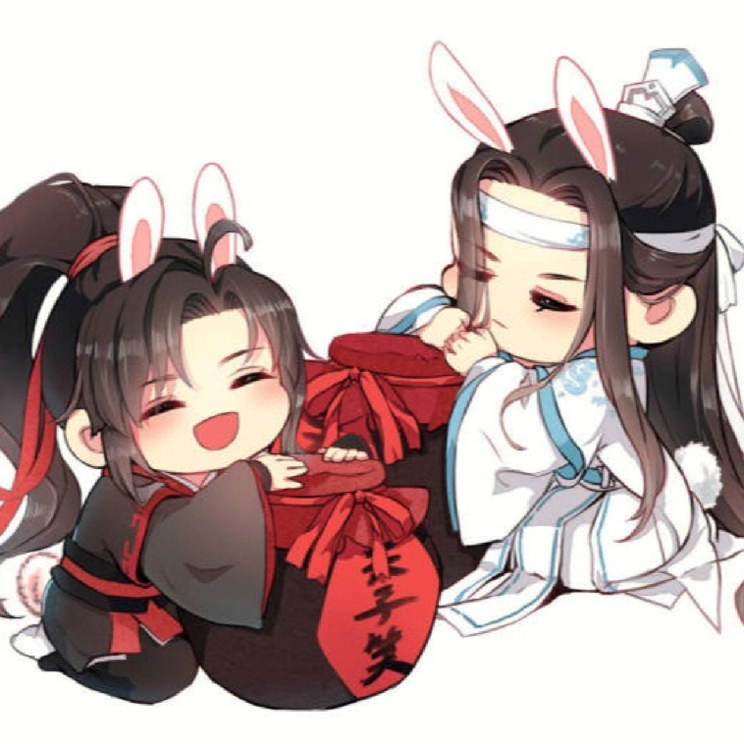 魔道祖师