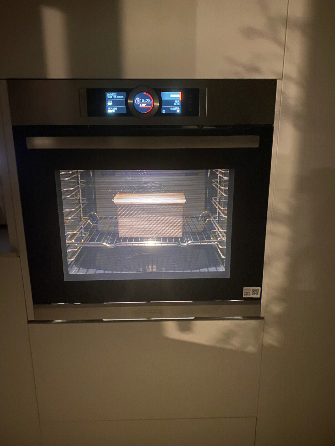 每个热爱厨房的人都值得拥有一台博世蒸烤箱