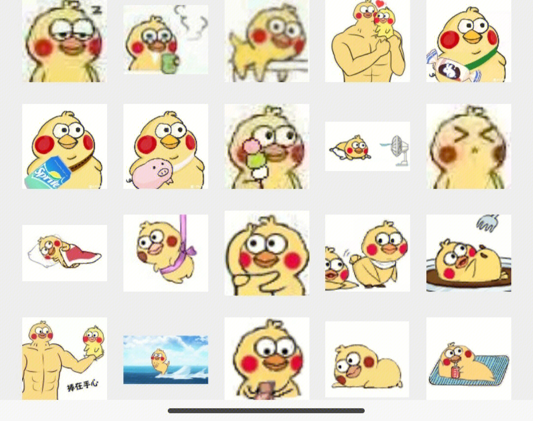 小黄鸭表情符号emoji图片