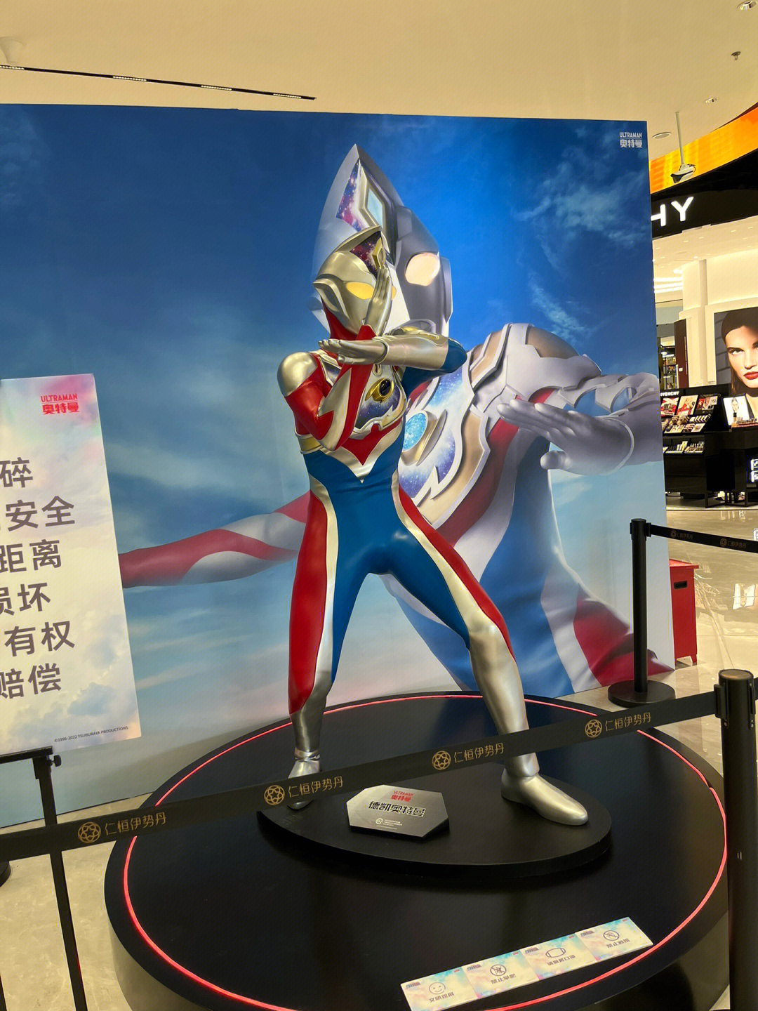 奥特曼展2021成都图片