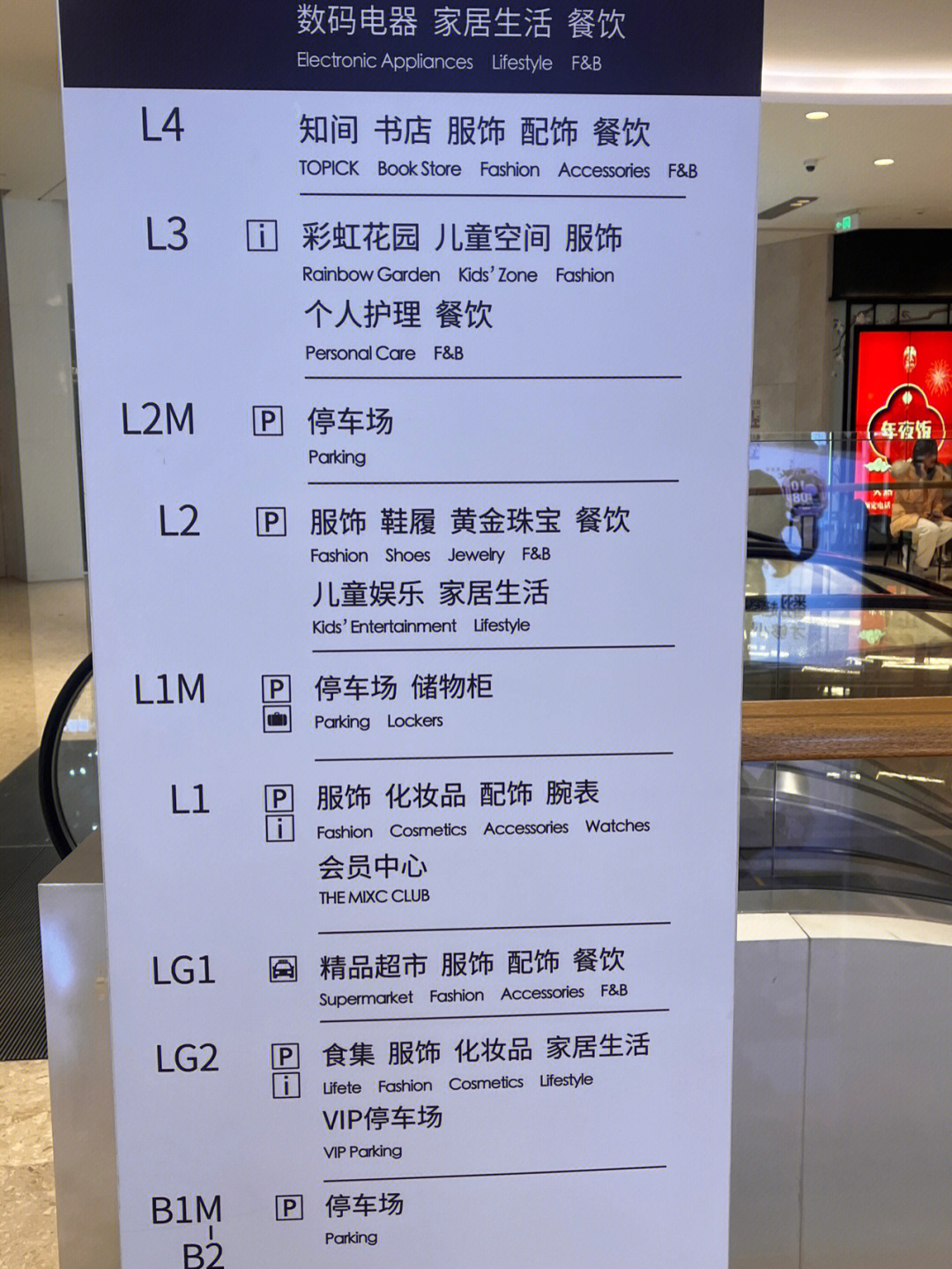 济南探店万象城