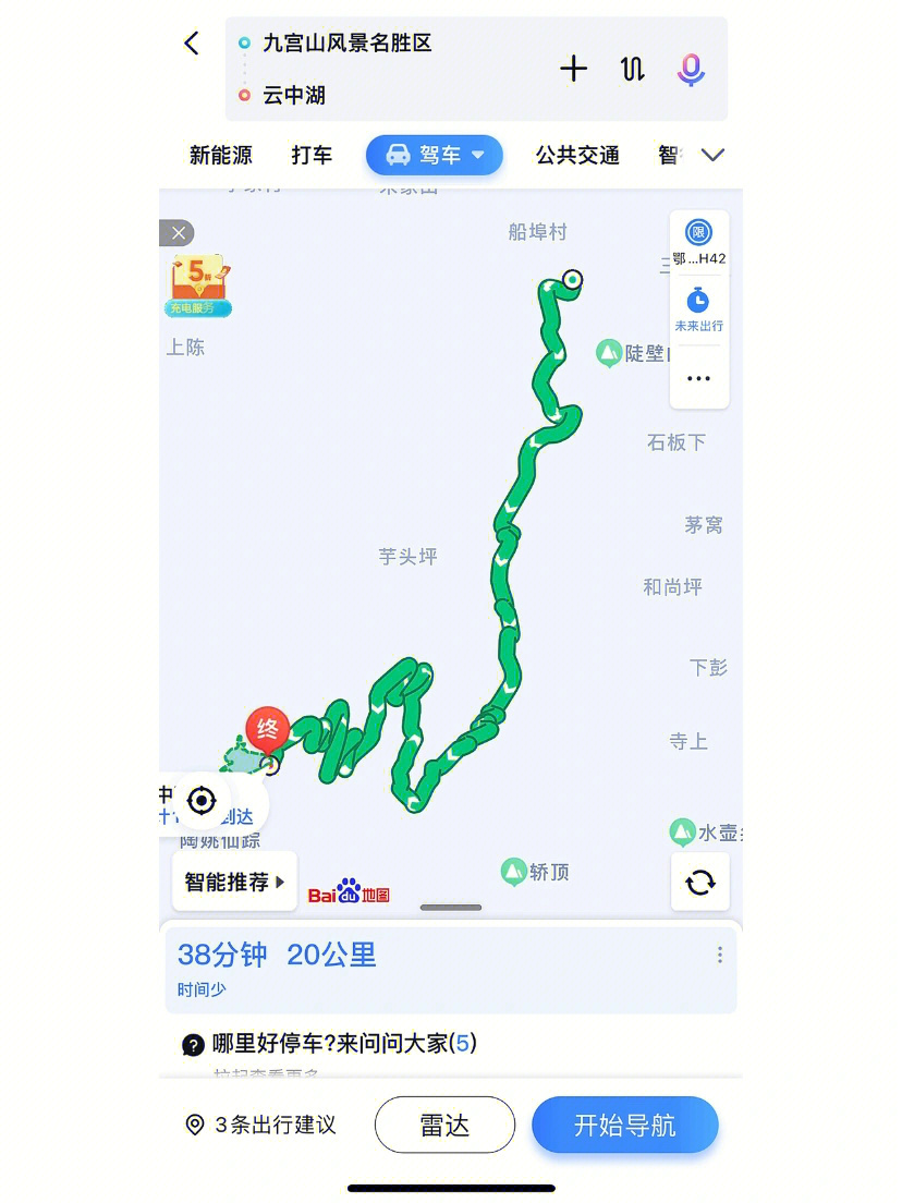 九宫山景点分布地图图片