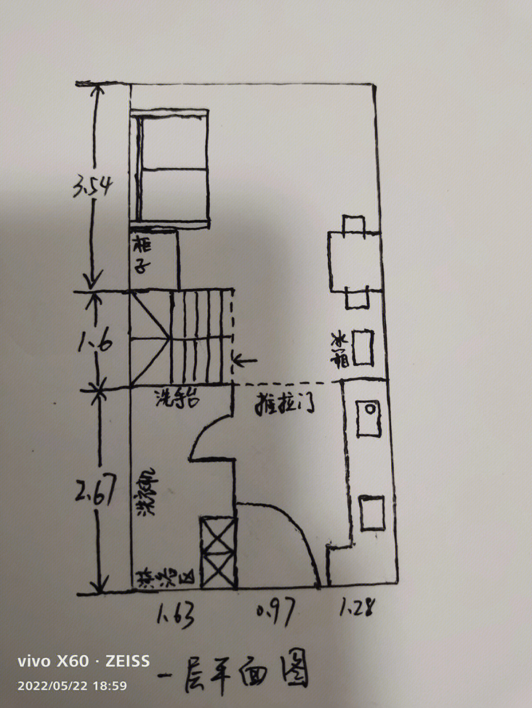 32平米平面图图片