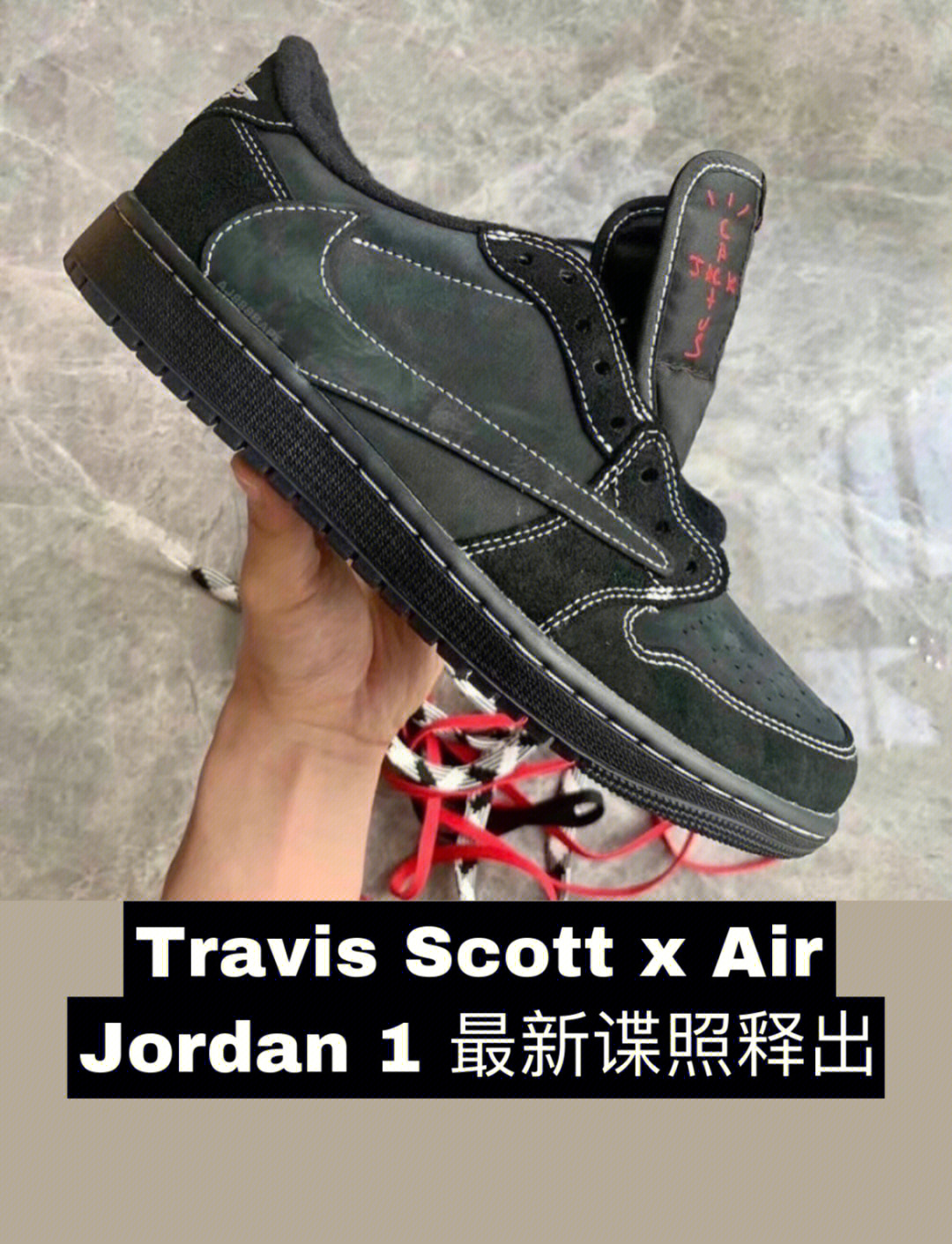 travisscott图案手稿图图片