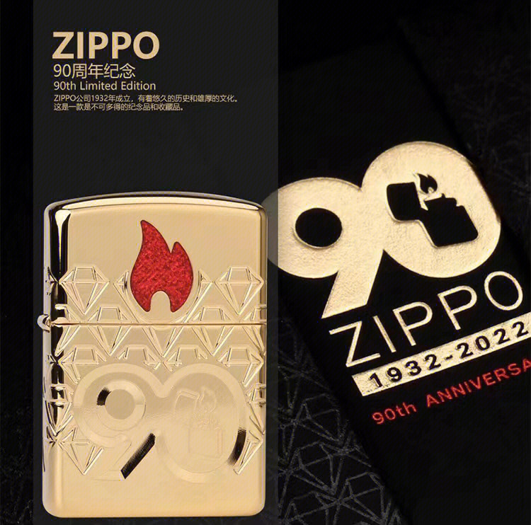 zippo产品图册查询图片