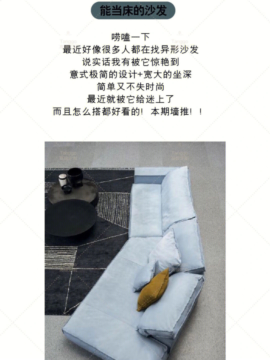 一半的价格入手异形沙发71成都保姆级攻略75