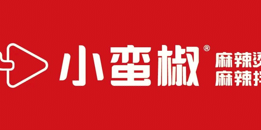 小蛮椒logo图片