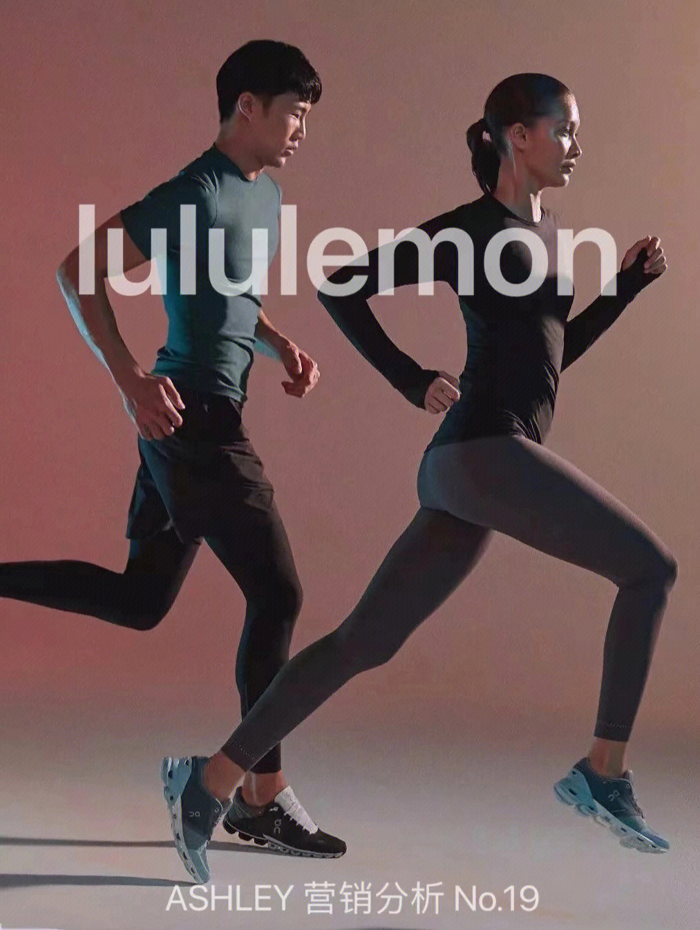 lululemon 海报图片