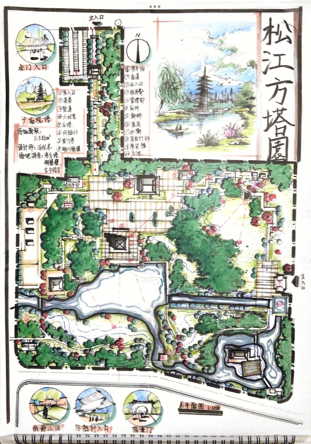 松江方塔园平面图图片
