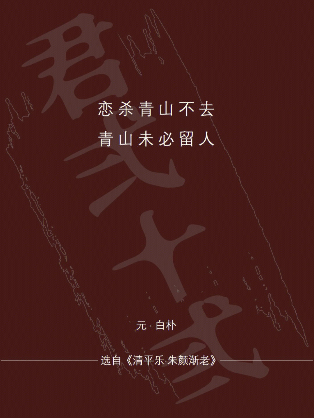 昆山玉碎凤凰叫,芙蓉泣露香兰笑—李贺《李凭箜篌引「3」用什么