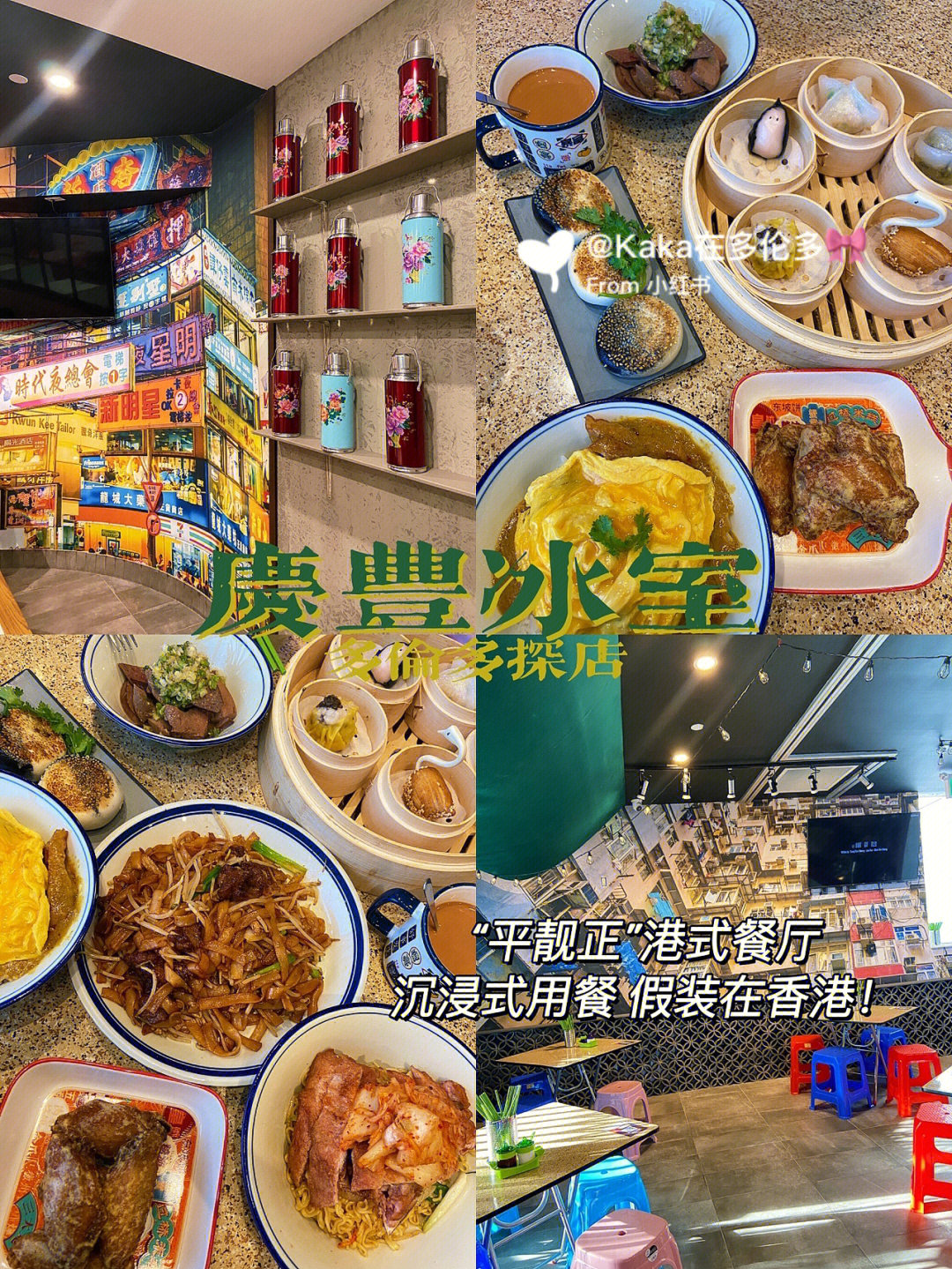 香港奥比餐厅图片