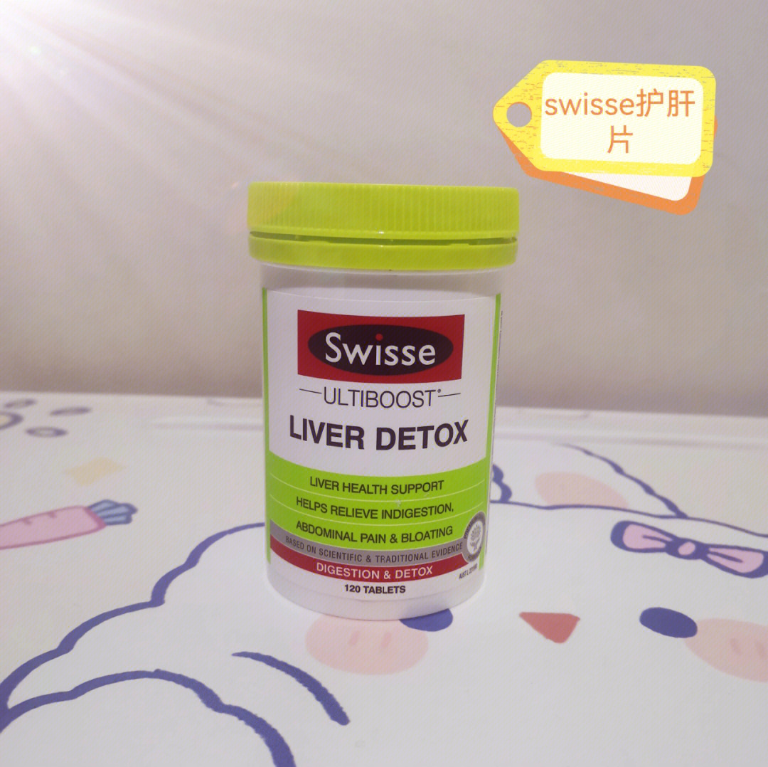 swisse护肝片