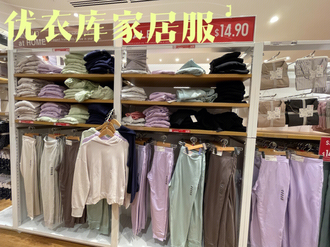 优衣柜女装专卖店图片