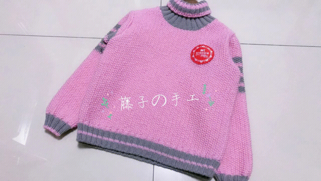 10岁毛衣编织教程图片