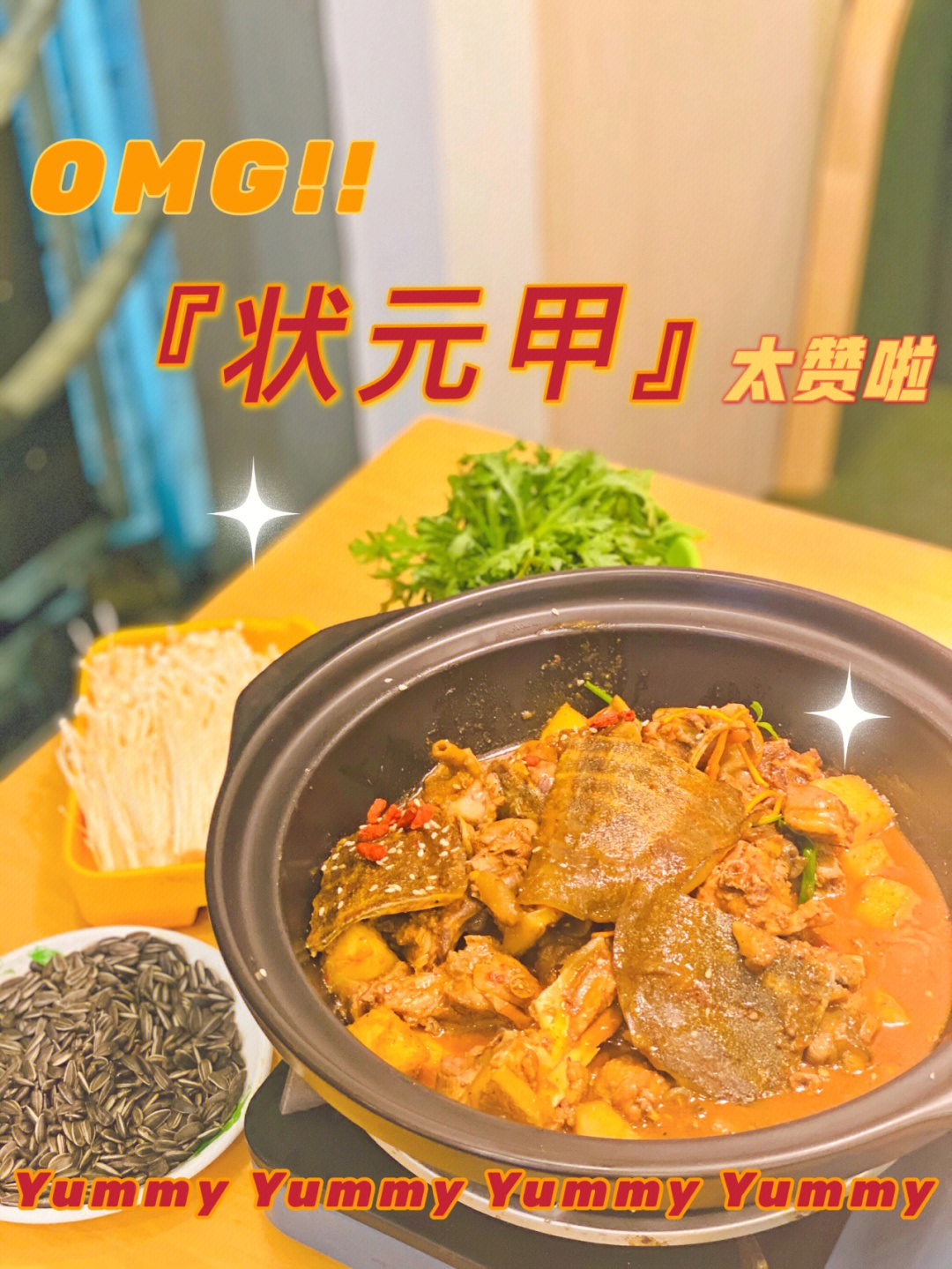 一定不要错过万安街的美食状元甲