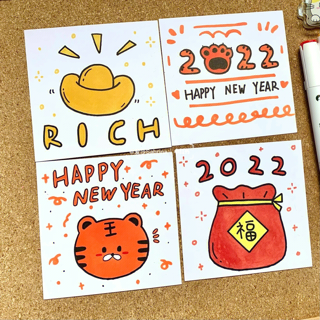 有手就能画2022虎年手绘涂鸦新年祝福贺卡