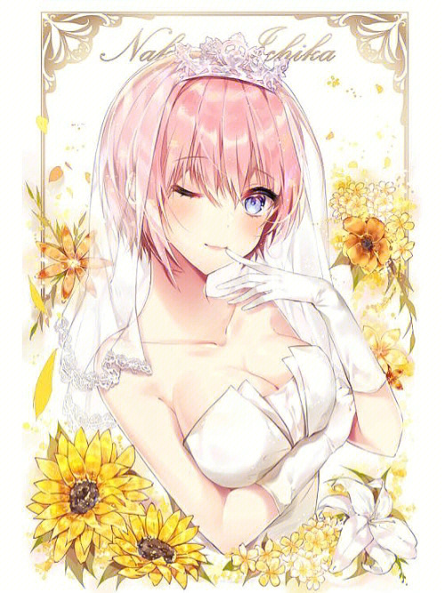 五等分の花嫁78