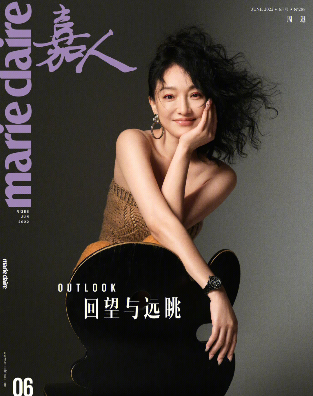 周迅marieclaire嘉人六月刊封面