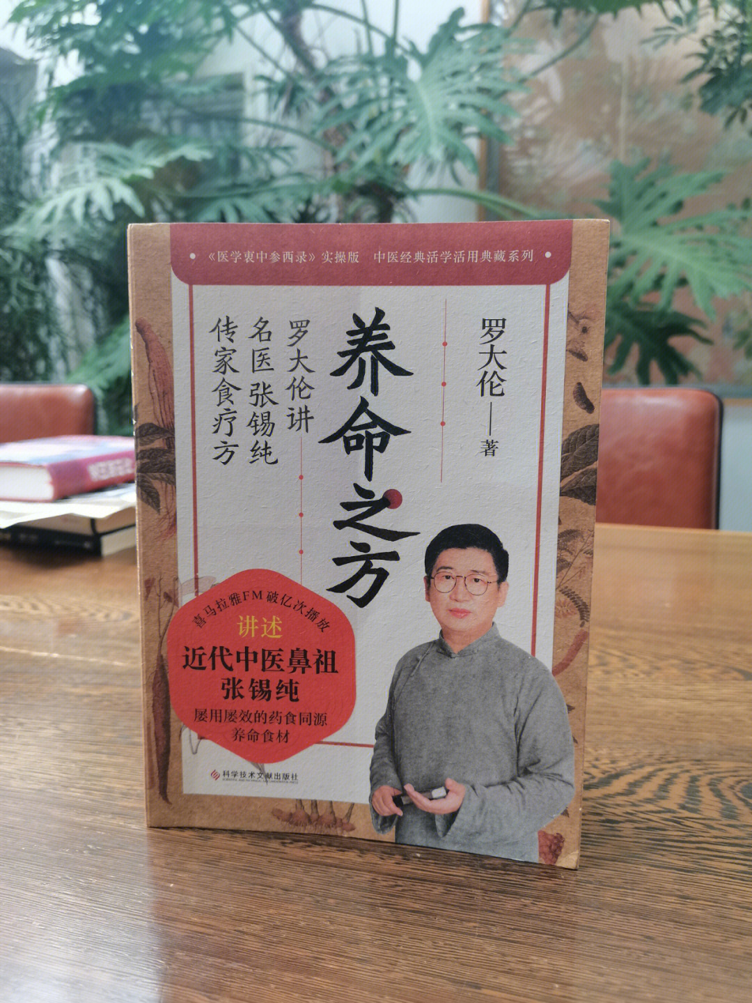 气短等大气下陷症73把鸡大腿骨头捣裂和三七粉熬汤,可以帮青春期