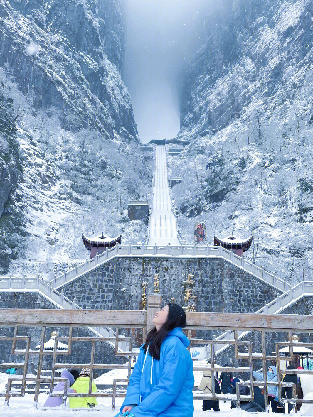 张家界天门山雾凇奇景|冬季旅游