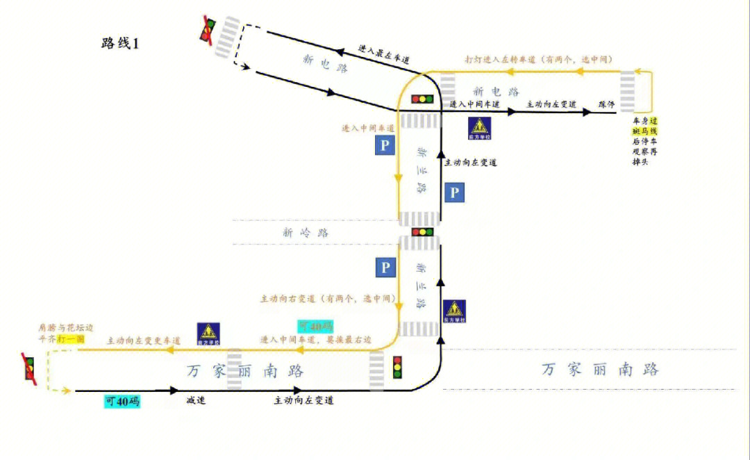 长沙公交w201路线路图图片