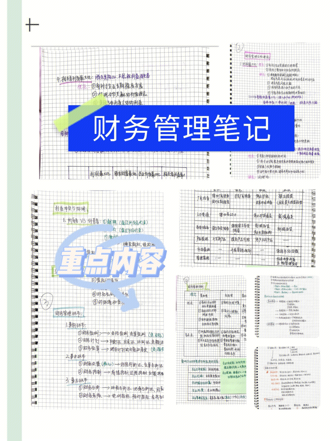 执法资格初级考试试题及答案_上海市会计从业资格统一考试初级会计电算化教学软件_会计初级资格考试