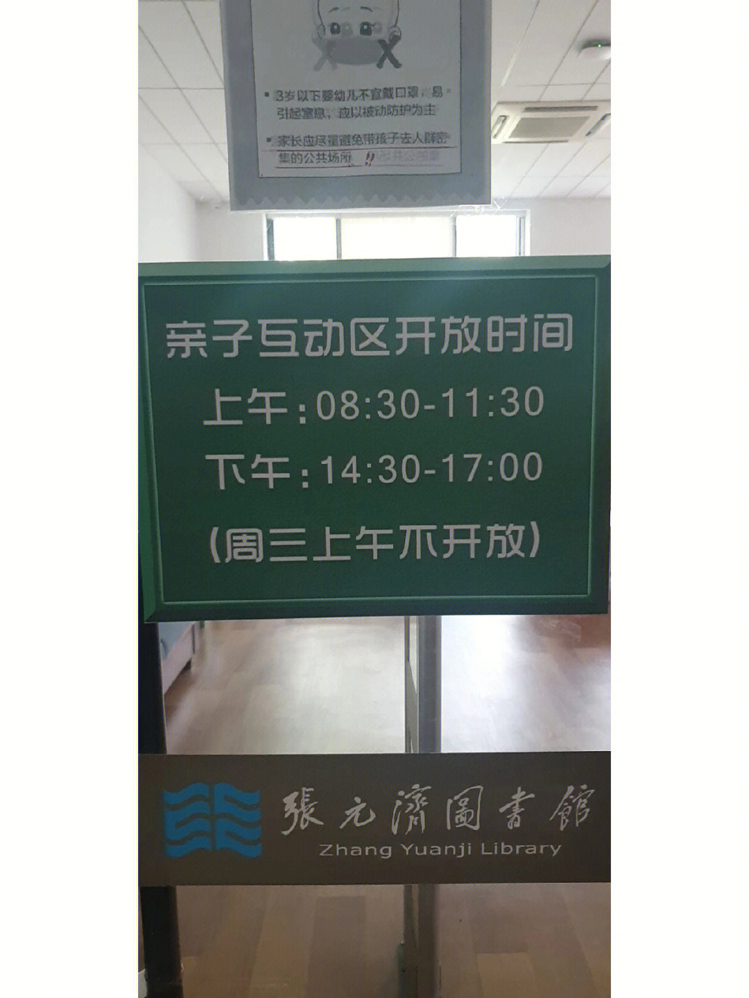 北滘图书馆开放时间图片