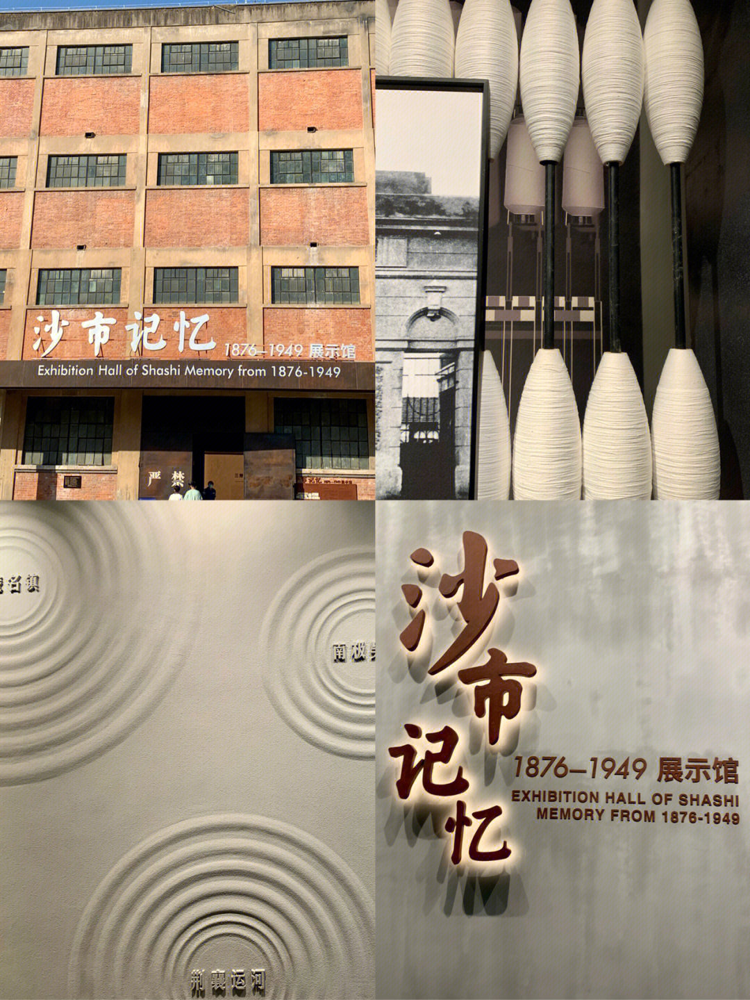 沙市洋码头导游图图片