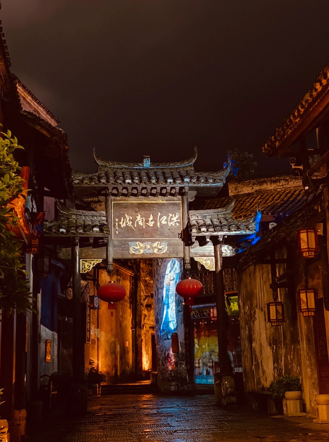 洪江古商城夜景图片图片