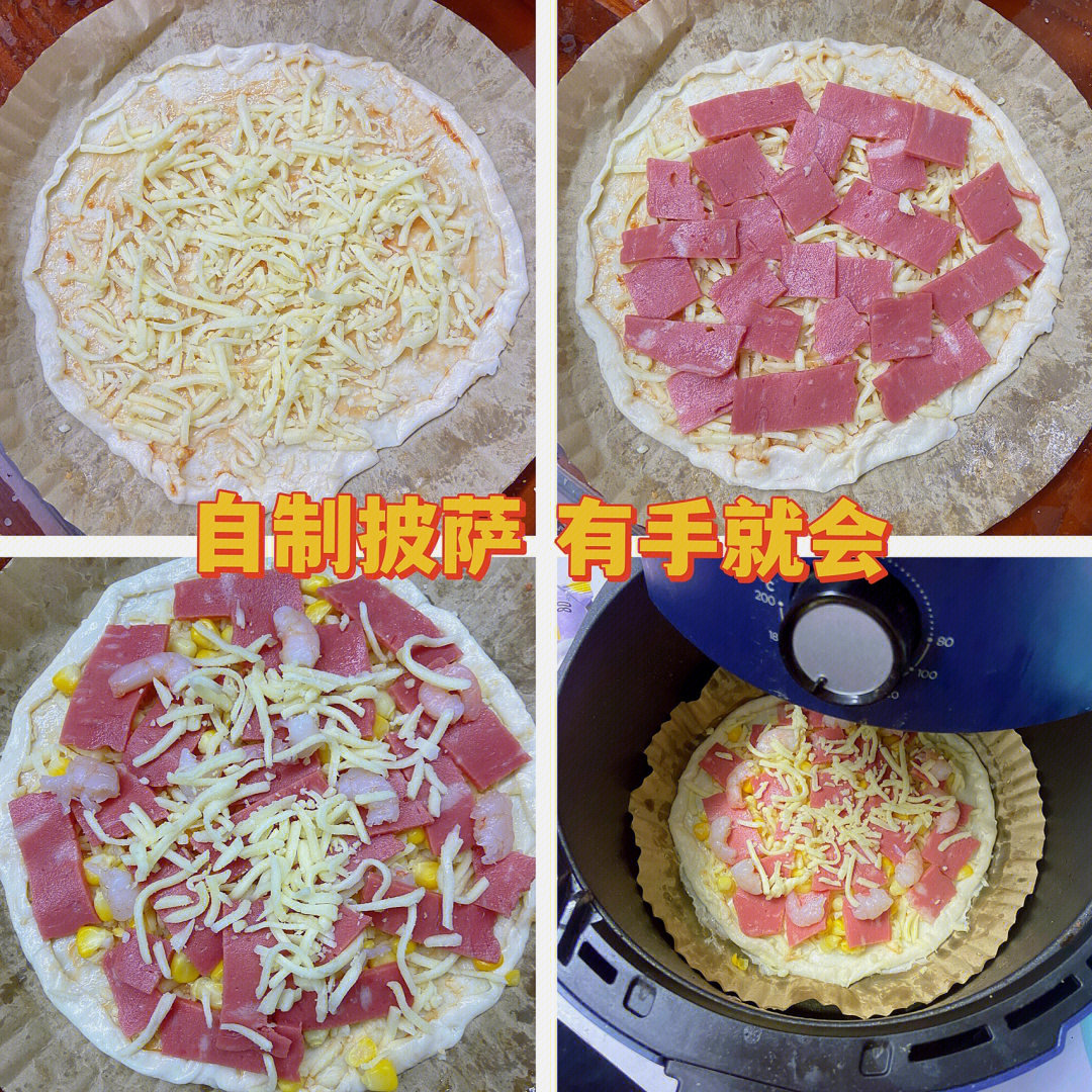 手工披萨制作过程图片