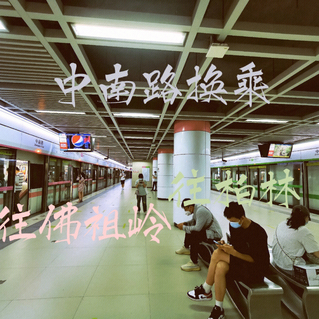 武汉洪山广场站巷子图片