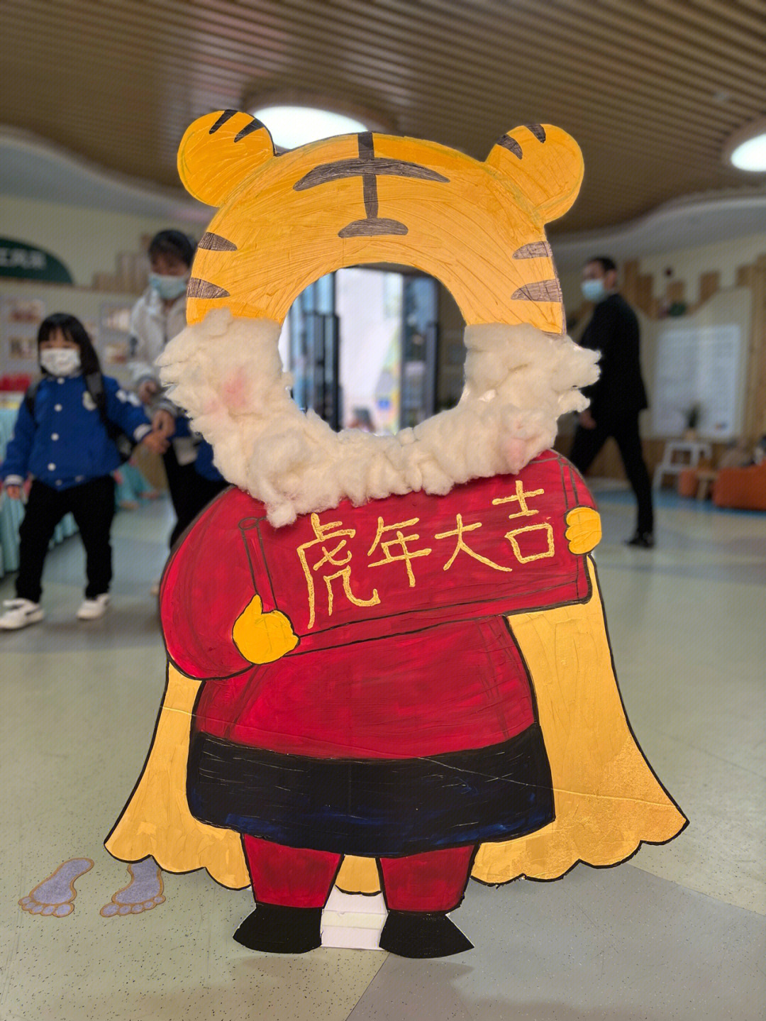 幼儿园新年游园会民间游戏展板虎年大吉