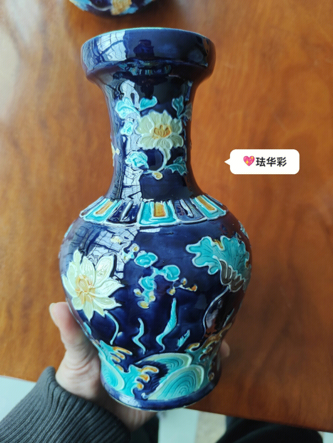 明 珐华彩#嘉靖#明代瓷器笔记评论啊欧,还没有评论哦～笔记作者珐华