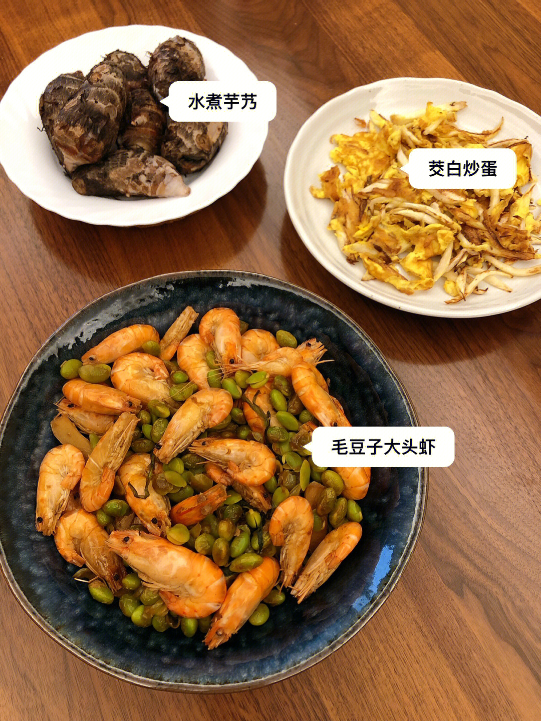 茭白虾冻图片