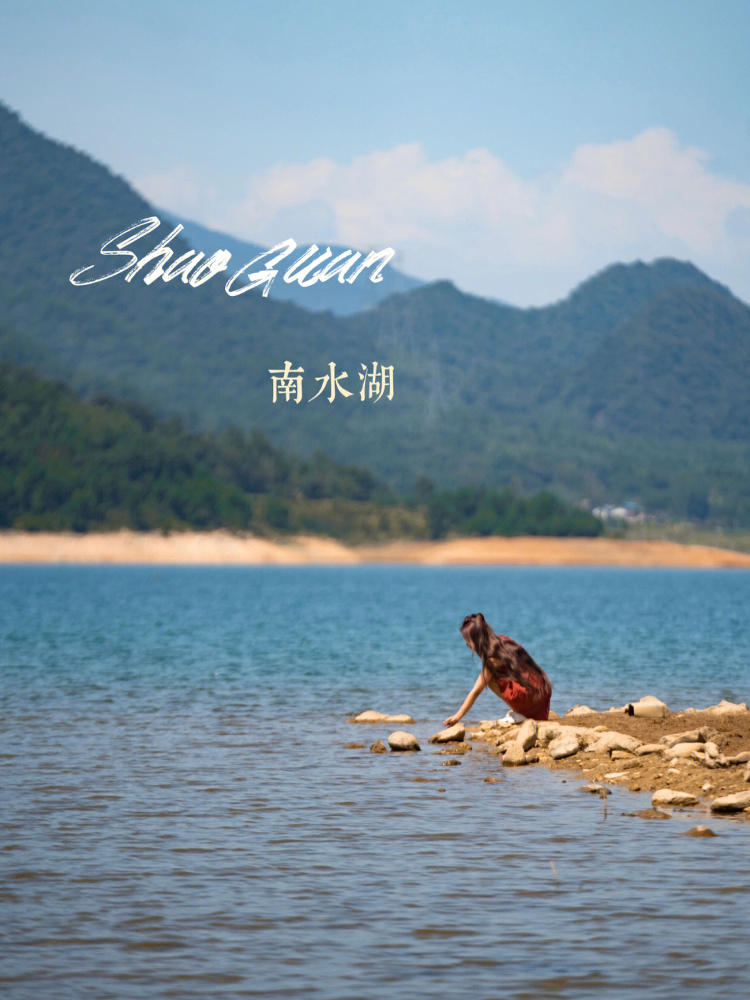 在海岛系列之zui这个地方叫南水水库,位于韶关市乳源瑶族自治县,是