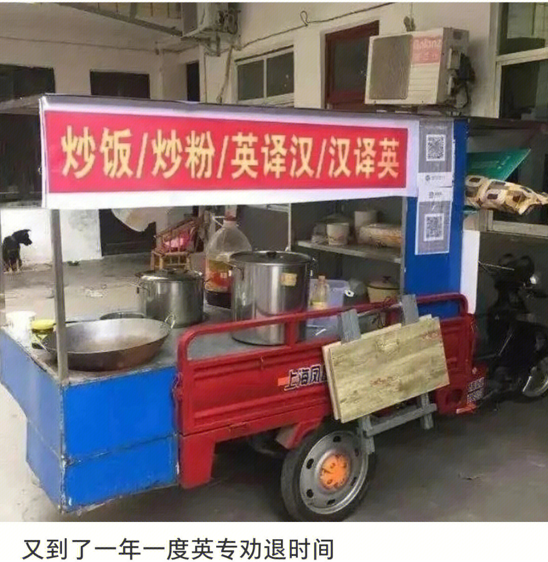 英专生表情包图片