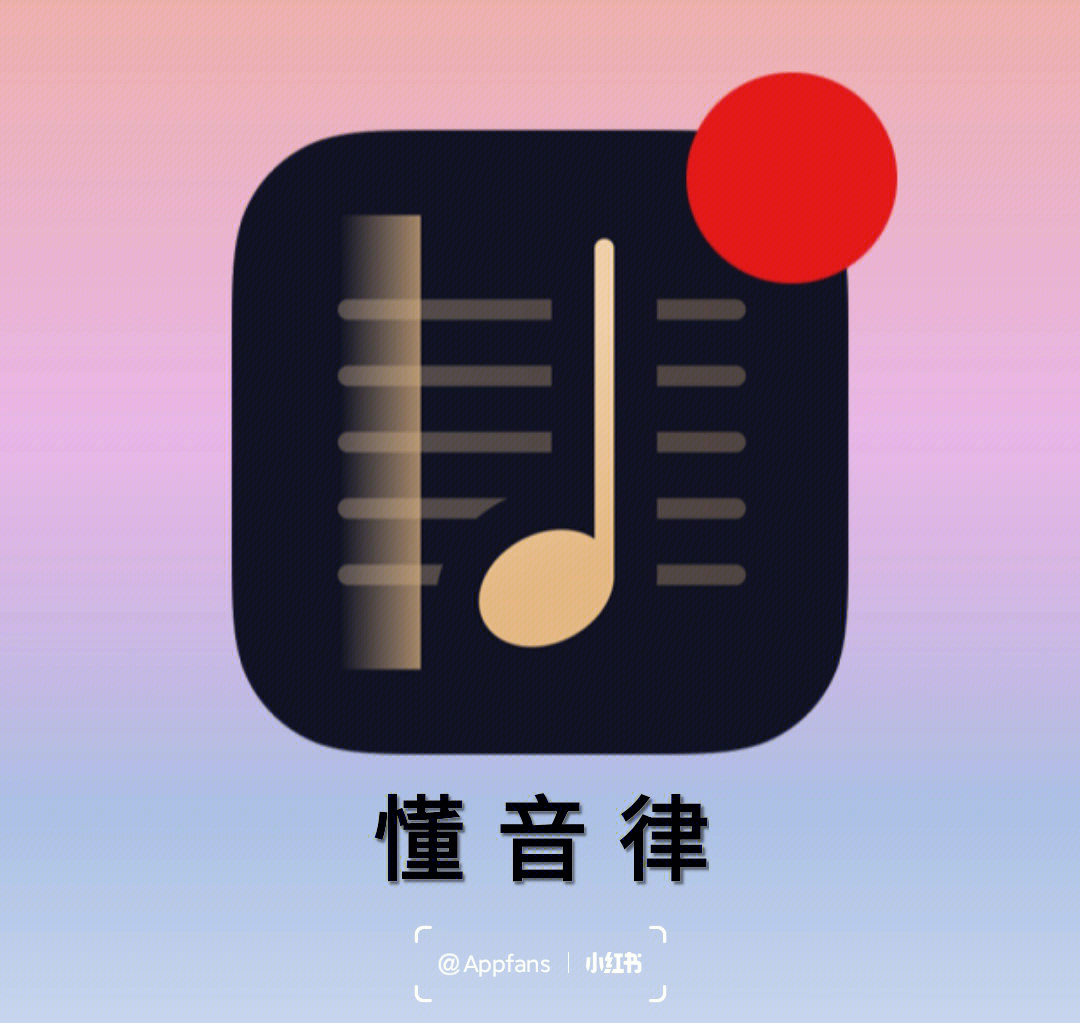 流行经典音乐乐谱,连周董的都有7315-96 app 懂音律 苹果73