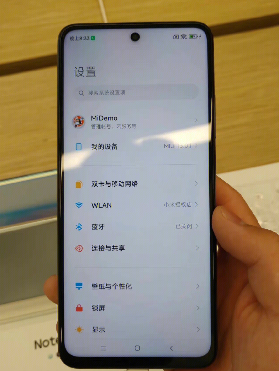 红米note11tpro的屏幕真的有那么拉胯吗?