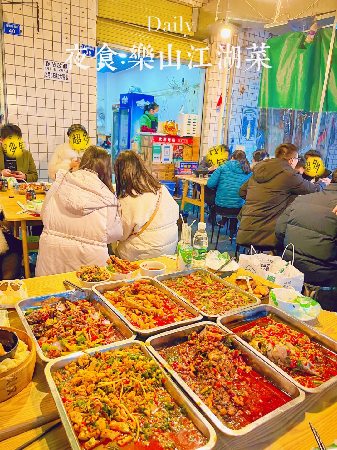 藏在深巷里却从饭点热闹到凌晨97食客大都是当地好吃嘴及回头客浓