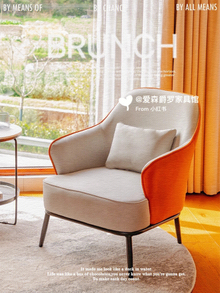 极简意式客厅单人沙发椅