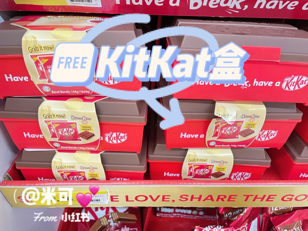 因为盒子才买的kitkat里面有两大包 每包里面有8小包mini size kikat